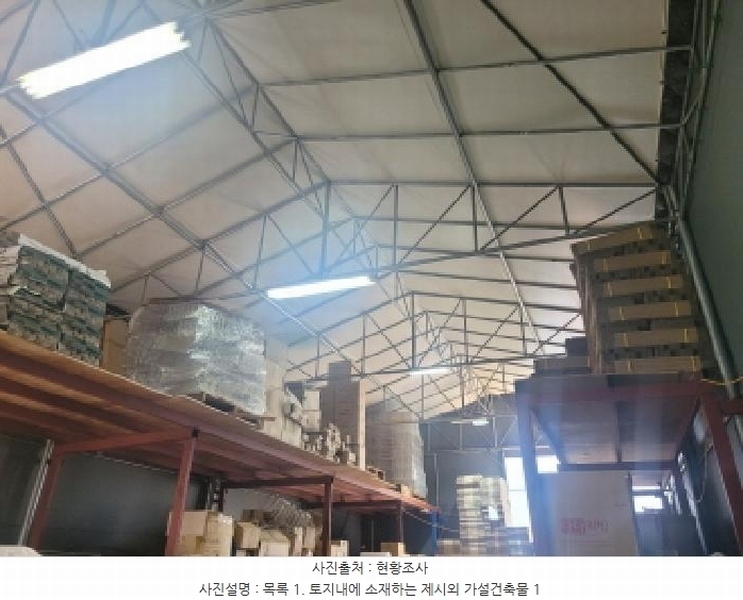 2025타경33362 경기도 김포시 대곶면 대명리 23 공장 경매 이미지
