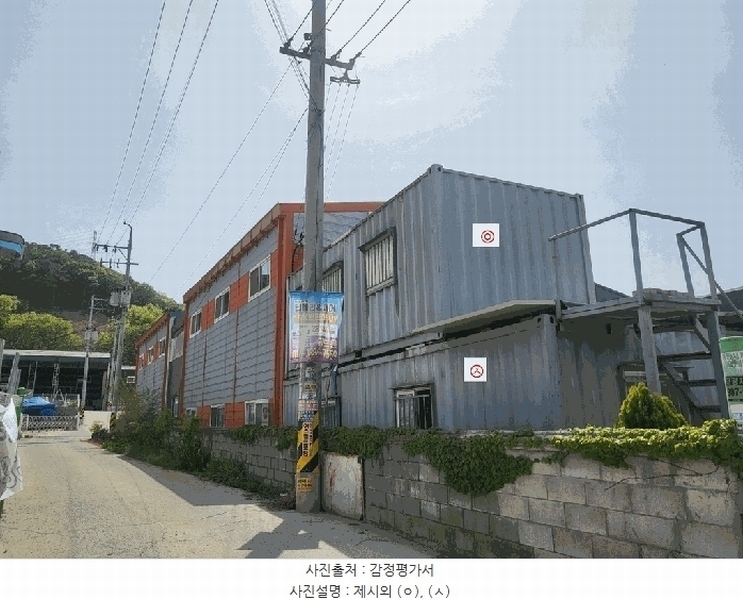 2025타경33362 경기도 김포시 대곶면 대명리 23 공장 경매 이미지