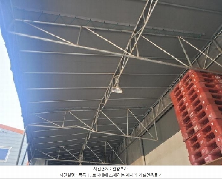 2025타경33362 경기도 김포시 대곶면 대명리 23 공장 경매 이미지