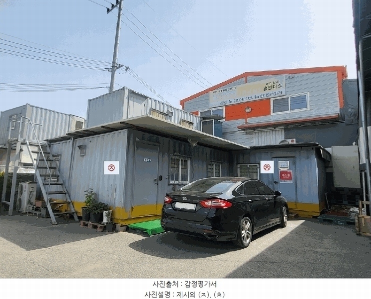 2025타경33362 경기도 김포시 대곶면 대명리 23 공장 경매 이미지