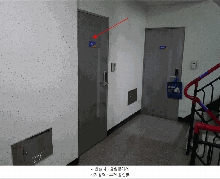 2025타경33415 경기도 부천시 소사구 마니로24번길 12, 삼성그린타운 4층 402호 다세대(빌라)[공급18평형] 경매 이미지