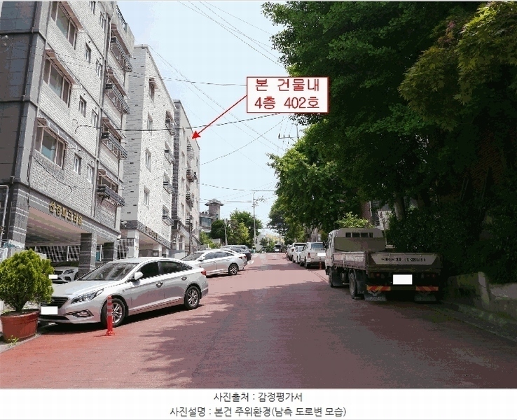 2025타경33415 경기도 부천시 소사구 마니로24번길 12, 삼성그린타운 4층 402호 다세대(빌라)[공급18평형] 경매 이미지