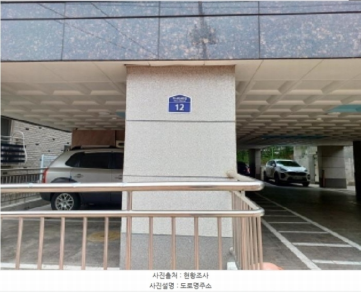2025타경33415 경기도 부천시 소사구 마니로24번길 12, 삼성그린타운 4층 402호 다세대(빌라)[공급18평형] 경매 이미지