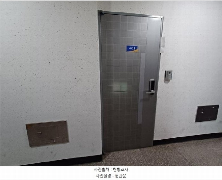 2025타경33415 경기도 부천시 소사구 마니로24번길 12, 삼성그린타운 4층 402호 다세대(빌라)[공급18평형] 경매 이미지