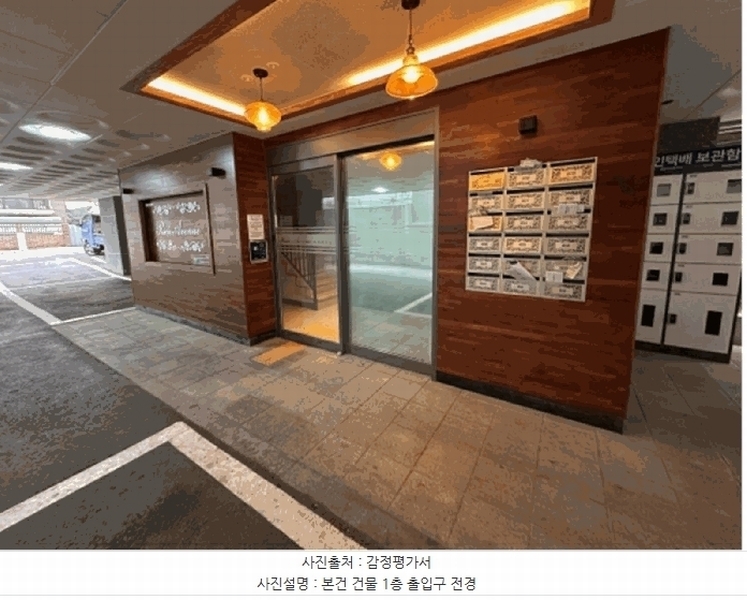 2025타경51194 서울특별시 은평구 진흥로1길 58-4, 리치에비뉴 4층 403호 다세대(빌라) 경매 이미지
