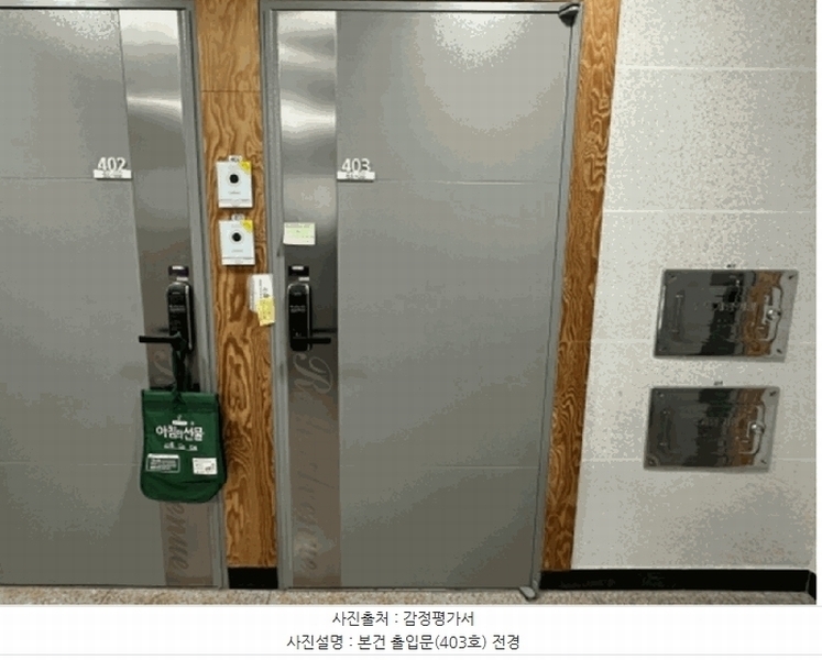 2025타경51194 서울특별시 은평구 진흥로1길 58-4, 리치에비뉴 4층 403호 다세대(빌라) 경매 이미지