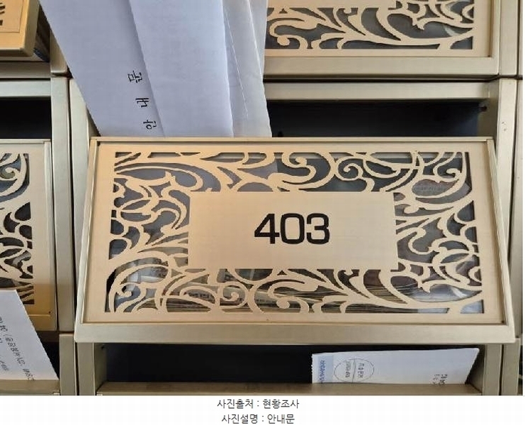 2025타경51194 서울특별시 은평구 진흥로1길 58-4, 리치에비뉴 4층 403호 다세대(빌라) 경매 이미지