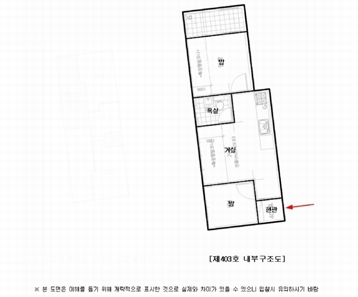 2025타경51194 서울특별시 은평구 진흥로1길 58-4, 리치에비뉴 4층 403호 다세대(빌라) 경매 이미지