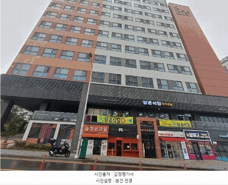 2025타경33429 경기도 김포시 김포한강10로133번길 107, 디원시티시그니처지식산업센터 2층 221호 아파트형공장 경매 이미지