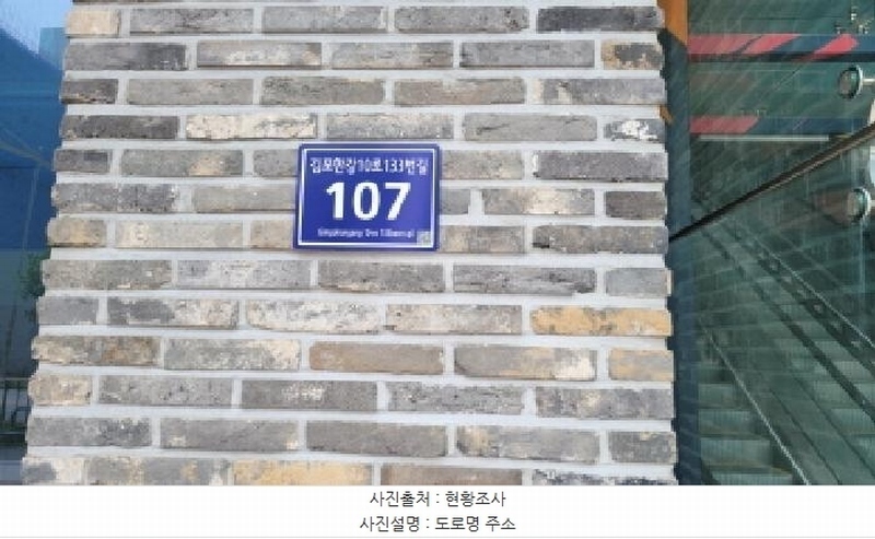 2025타경33429 경기도 김포시 김포한강10로133번길 107, 디원시티시그니처지식산업센터 2층 221호 아파트형공장 경매 이미지