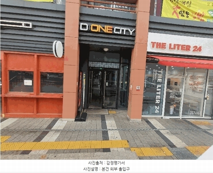 2025타경33429 경기도 김포시 김포한강10로133번길 107, 디원시티시그니처지식산업센터 2층 221호 아파트형공장 경매 이미지