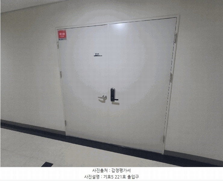 2025타경33429 경기도 김포시 김포한강10로133번길 107, 디원시티시그니처지식산업센터 2층 221호 아파트형공장 경매 이미지