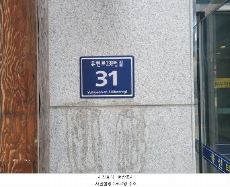 2025타경33499 경기도 김포시 유현로238번길 31, 웅신타워 1층 116호 근린상가 경매 이미지
