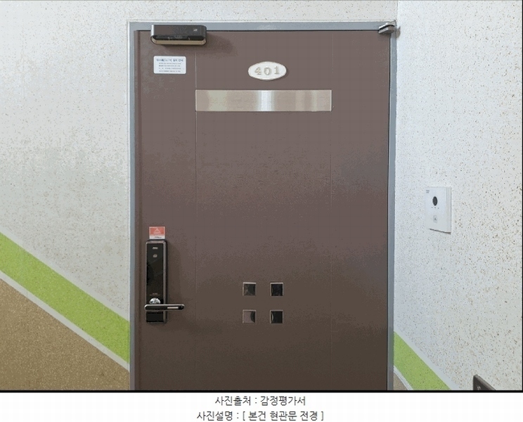 2025타경33533 경기도 김포시 김포대학로 234, 이지마을 103동 4층 401호 다세대(빌라)[공급28평형] 경매 이미지