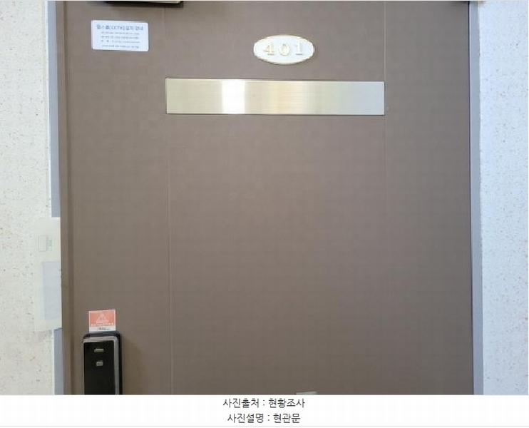 2025타경33533 경기도 김포시 김포대학로 234, 이지마을 103동 4층 401호 다세대(빌라)[공급28평형] 경매 이미지