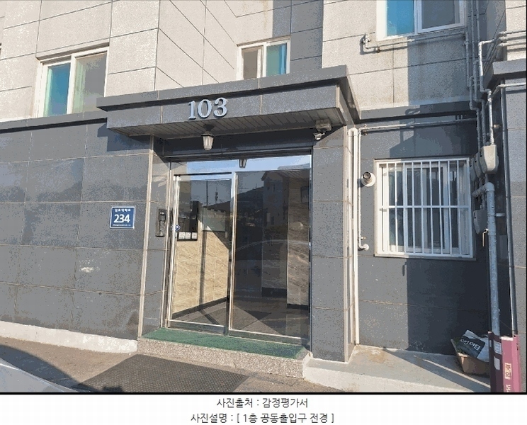 2025타경33533 경기도 김포시 김포대학로 234, 이지마을 103동 4층 401호 다세대(빌라)[공급28평형] 경매 이미지