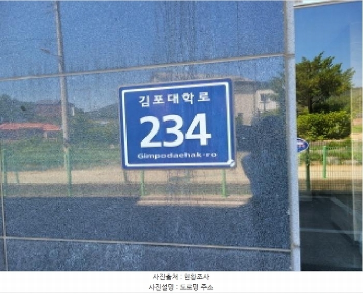 2025타경33533 경기도 김포시 김포대학로 234, 이지마을 103동 4층 401호 다세대(빌라)[공급28평형] 경매 이미지