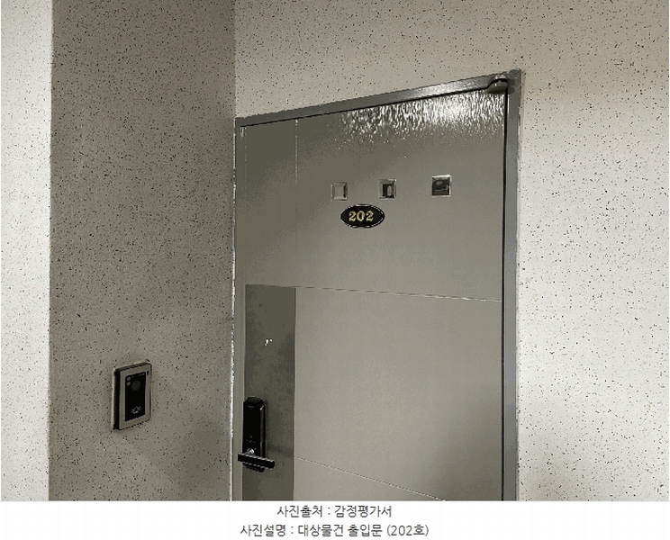 2025타경33611 경기도 부천시 오정구 중동로414번길 19, 마메든 2층 202호 다세대(빌라)[공급17평형] 경매 이미지