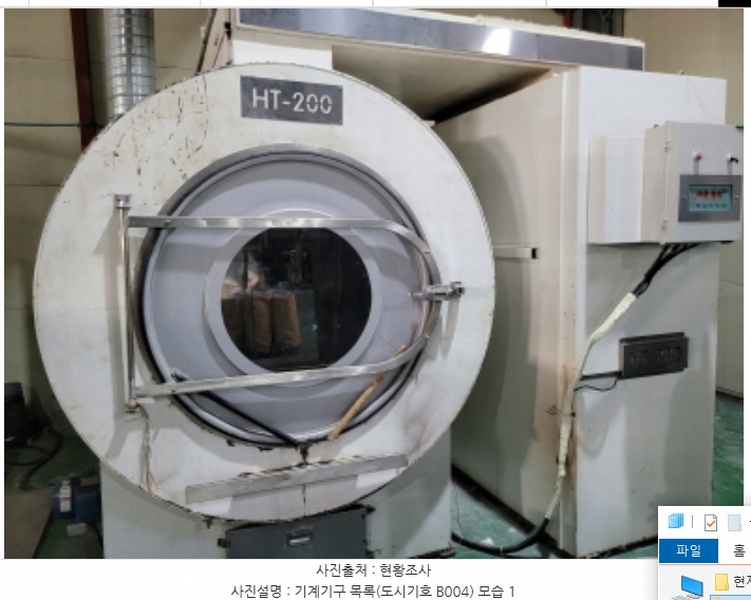 2024타경57185 경기도 김포시 대곶면 약암리 139 분뇨쓰레기처리 경매 이미지