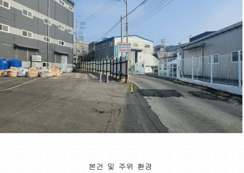 2024타경57185 경기도 김포시 대곶면 약암리 139 분뇨쓰레기처리 경매 이미지