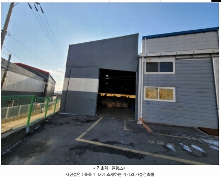2024타경57185 경기도 김포시 대곶면 약암리 139 분뇨쓰레기처리 경매 이미지