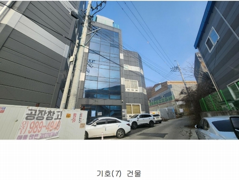 2024타경57185 경기도 김포시 대곶면 약암리 139 분뇨쓰레기처리 경매 이미지