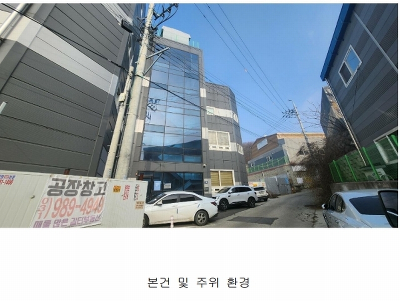 2024타경57185 경기도 김포시 대곶면 약암리 139 분뇨쓰레기처리 경매 이미지