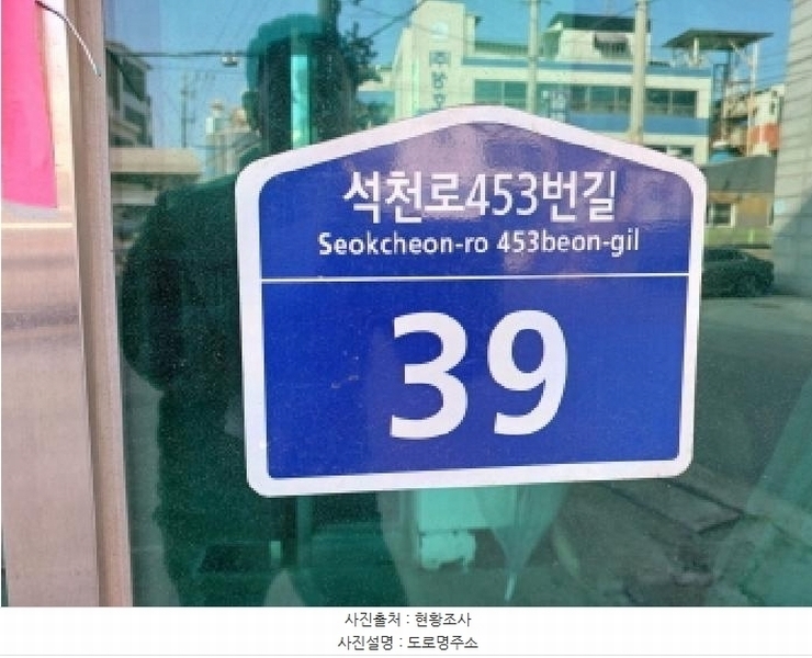 2025타경32529 경기도 부천시 오정구 삼정동 18-9 공장 경매 이미지