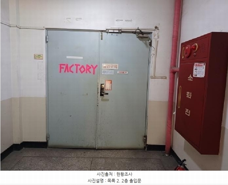 2025타경32529 경기도 부천시 오정구 삼정동 18-9 공장 경매 이미지