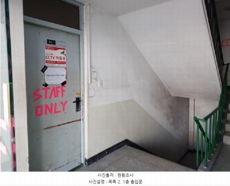 2025타경32529 경기도 부천시 오정구 삼정동 18-9 공장 경매 이미지