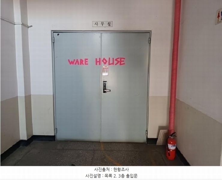 2025타경32529 경기도 부천시 오정구 삼정동 18-9 공장 경매 이미지