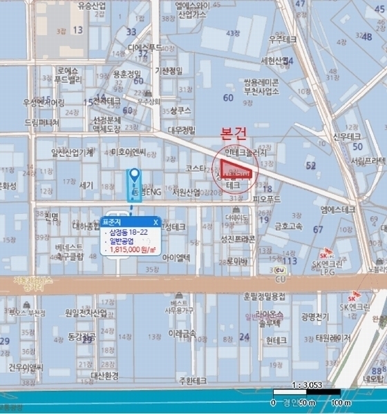 2025타경32529 경기도 부천시 오정구 삼정동 18-9 공장 경매 이미지
