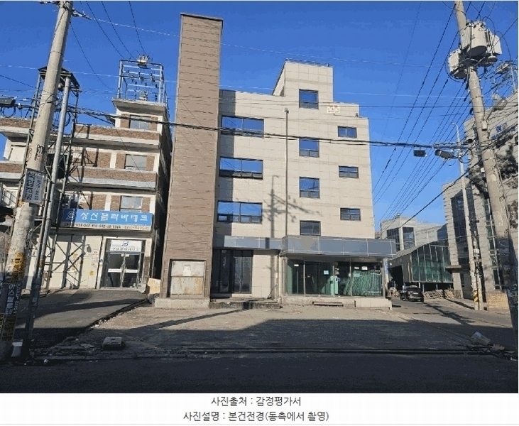 2025타경32529 경기도 부천시 오정구 삼정동 18-9 공장 경매 이미지