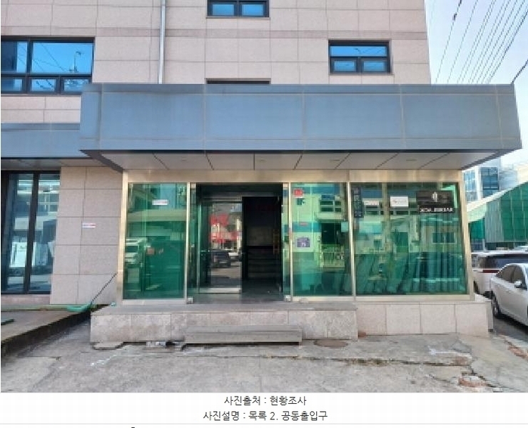 2025타경32529 경기도 부천시 오정구 삼정동 18-9 공장 경매 이미지