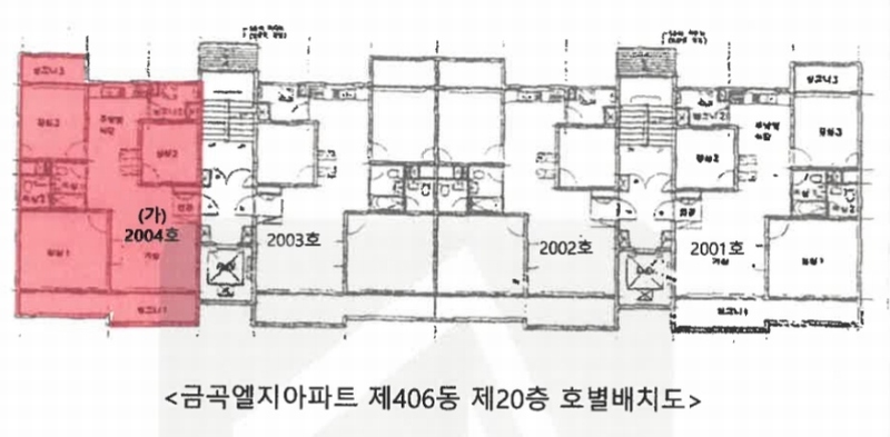 2022타경6453 경기도 수원시 권선구 금곡로73번길 71, 금곡엘지아파트 406동 20층 2004호 아파트 경매 이미지
