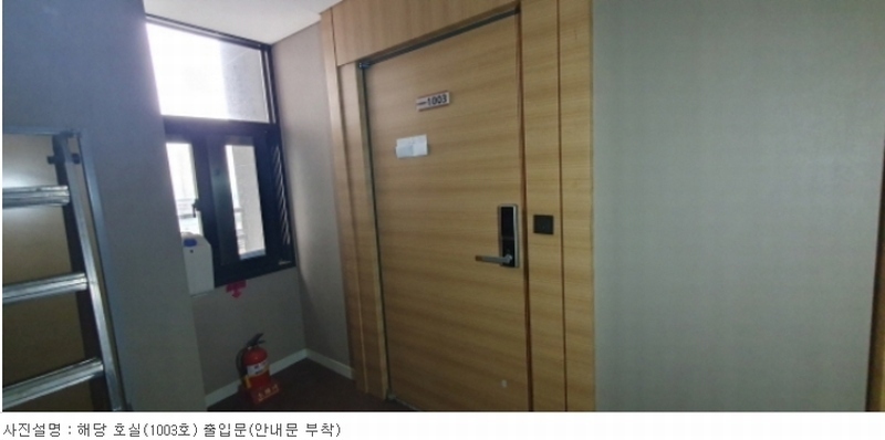 2023타경7552 경기도 화성시 동탄하나1길 66-21, 아너스호텔 10층 1003호 숙박(콘도등) 경매 이미지