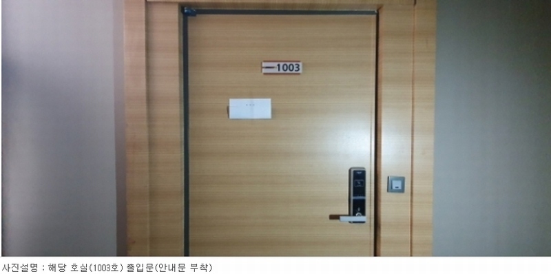 2023타경7552 경기도 화성시 동탄하나1길 66-21, 아너스호텔 10층 1003호 숙박(콘도등) 경매 이미지
