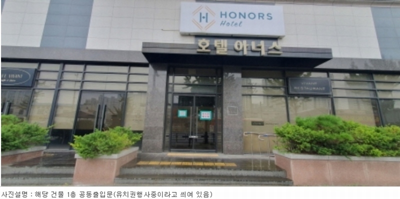2023타경7552 경기도 화성시 동탄하나1길 66-21, 아너스호텔 10층 1003호 숙박(콘도등) 경매 이미지