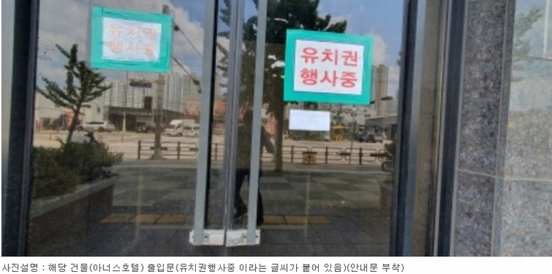 2023타경7552 경기도 화성시 동탄하나1길 66-21, 아너스호텔 10층 1003호 숙박(콘도등) 경매 이미지