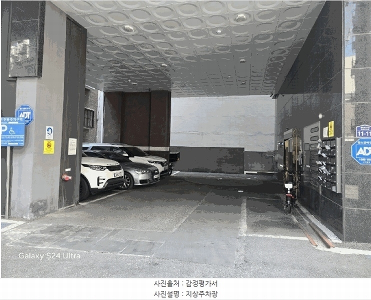 2025타경51197 서울특별시 은평구 응암로29길 11-11, 더어베인 3층 301호 오피스텔 경매 이미지