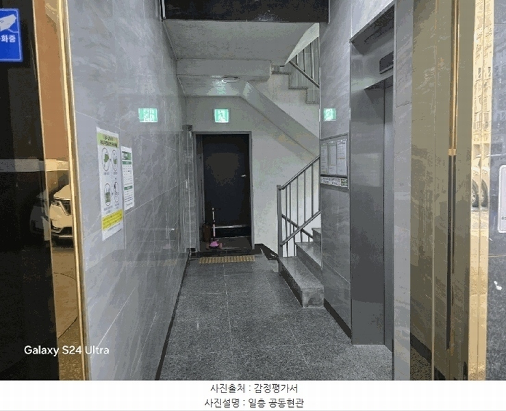 2025타경51197 서울특별시 은평구 응암로29길 11-11, 더어베인 3층 301호 오피스텔 경매 이미지