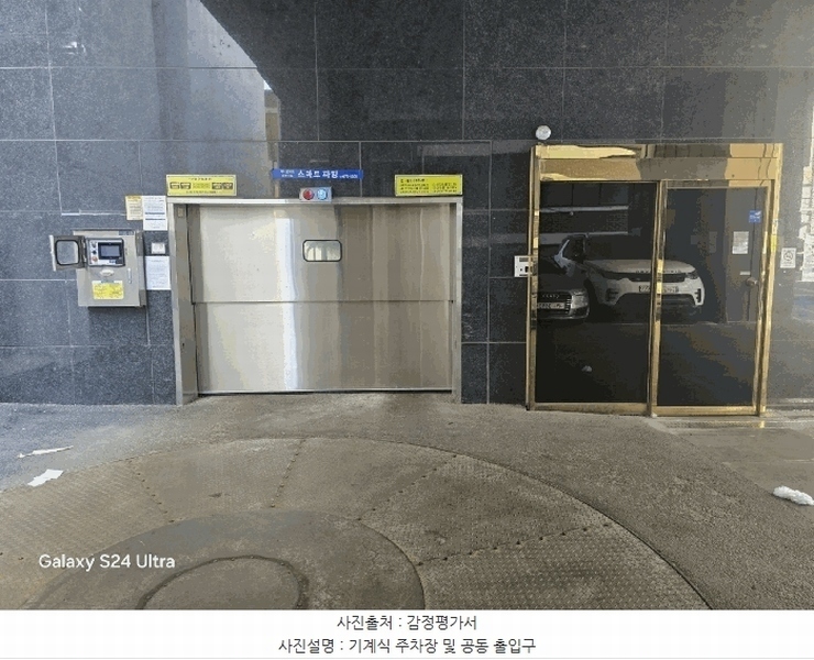 2025타경51197 서울특별시 은평구 응암로29길 11-11, 더어베인 3층 301호 오피스텔 경매 이미지