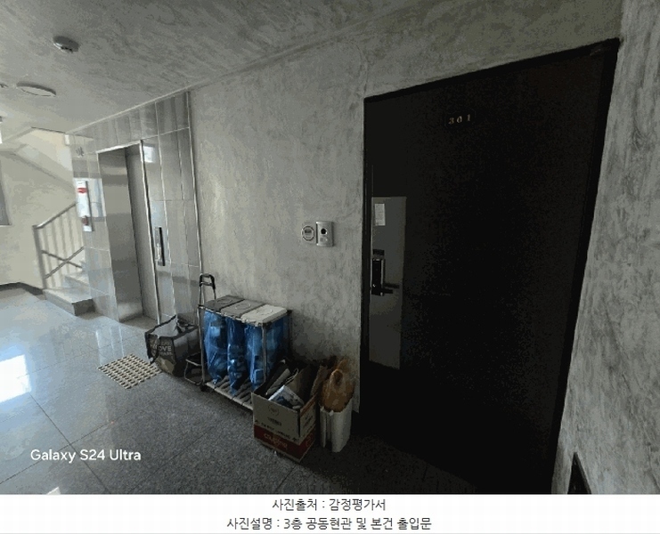 2025타경51197 서울특별시 은평구 응암로29길 11-11, 더어베인 3층 301호 오피스텔 경매 이미지