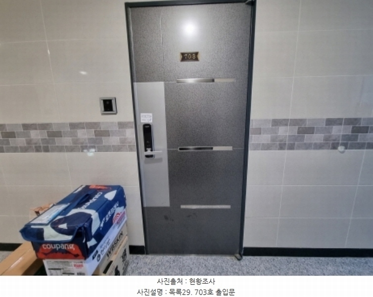 2023타경13588 경기도 수원시 팔달구 인계로108번길 27-23, 구분건물 7층 703호 다세대(빌라)[공급18평형] 경매 이미지