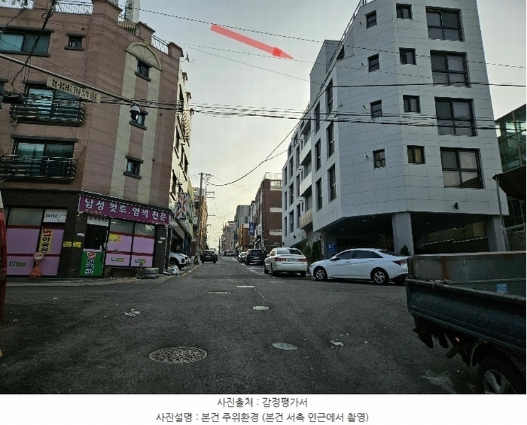 2023타경87008 경기도 수원시 권선구 정조로566번길 30, 520빌주건축물 1동 3층 302호 다세대(빌라) 경매 이미지