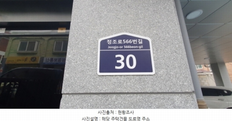 2023타경87008 경기도 수원시 권선구 정조로566번길 30, 520빌주건축물 1동 3층 302호 다세대(빌라) 경매 이미지
