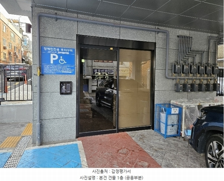 2023타경87008 경기도 수원시 권선구 정조로566번길 30, 520빌주건축물 1동 3층 302호 다세대(빌라) 경매 이미지