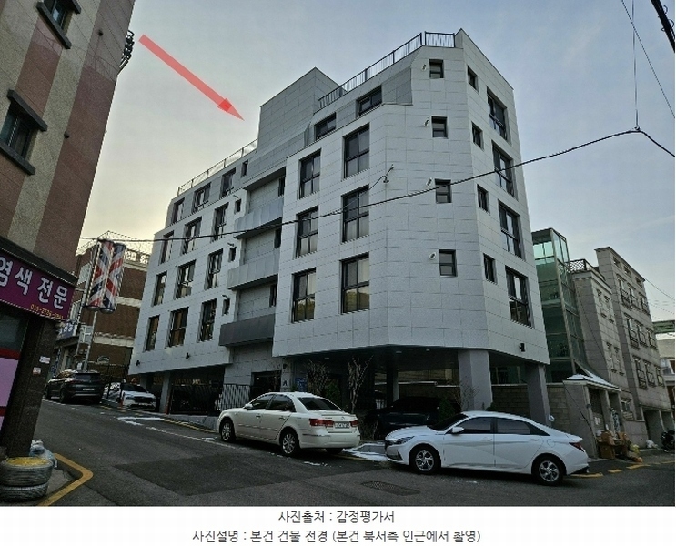 2023타경87008 경기도 수원시 권선구 정조로566번길 30, 520빌주건축물 1동 3층 302호 다세대(빌라) 경매 이미지