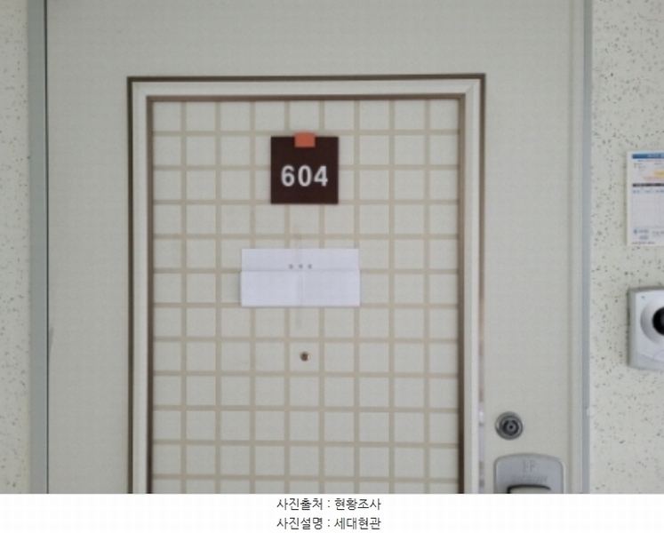 2023타경88858 경기도 수원시 장안구 만석로 29, 비단마을현대성우,우방아파트 715동 6층 604호 아파트[공급49평형] 경매 이미지