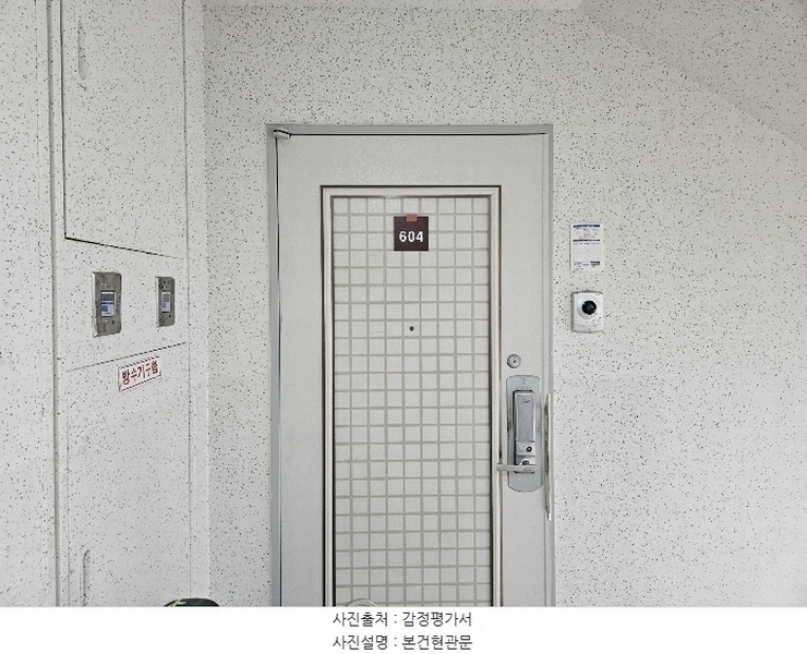 2023타경88858 경기도 수원시 장안구 만석로 29, 비단마을현대성우,우방아파트 715동 6층 604호 아파트[공급49평형] 경매 이미지